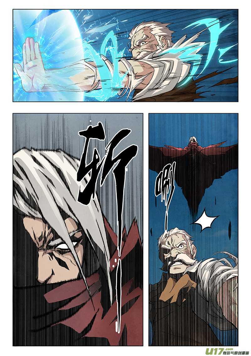 The Last Summoner Chapter 4.2 page 32 - Chapter 4.2: The Last Supper