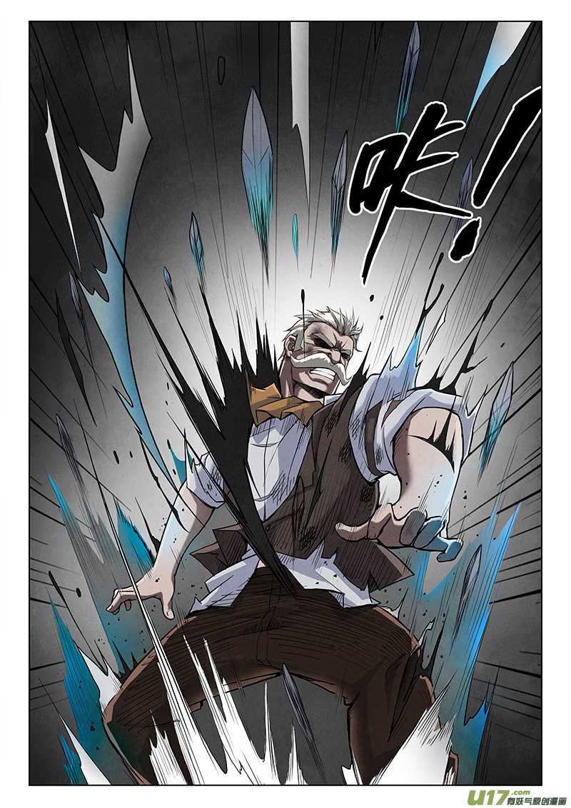 The Last Summoner Chapter 4.2 page 33 - Chapter 4.2: The Last Supper