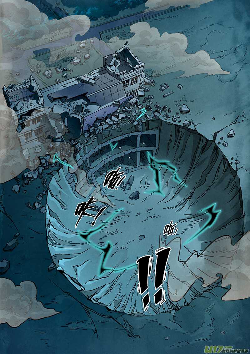 The Last Summoner Chapter 4.2 page 43 - Chapter 4.2: The Last Supper