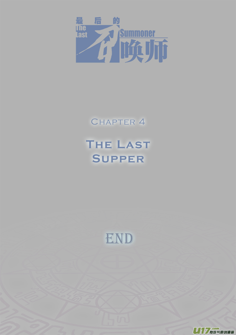 The Last Summoner Chapter 4.2 page 44 - Chapter 4.2: The Last Supper