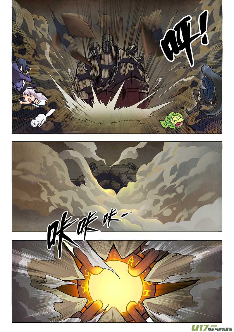 The Last Summoner Chapter 4 page 38 - Chapter 4: The Last Supper