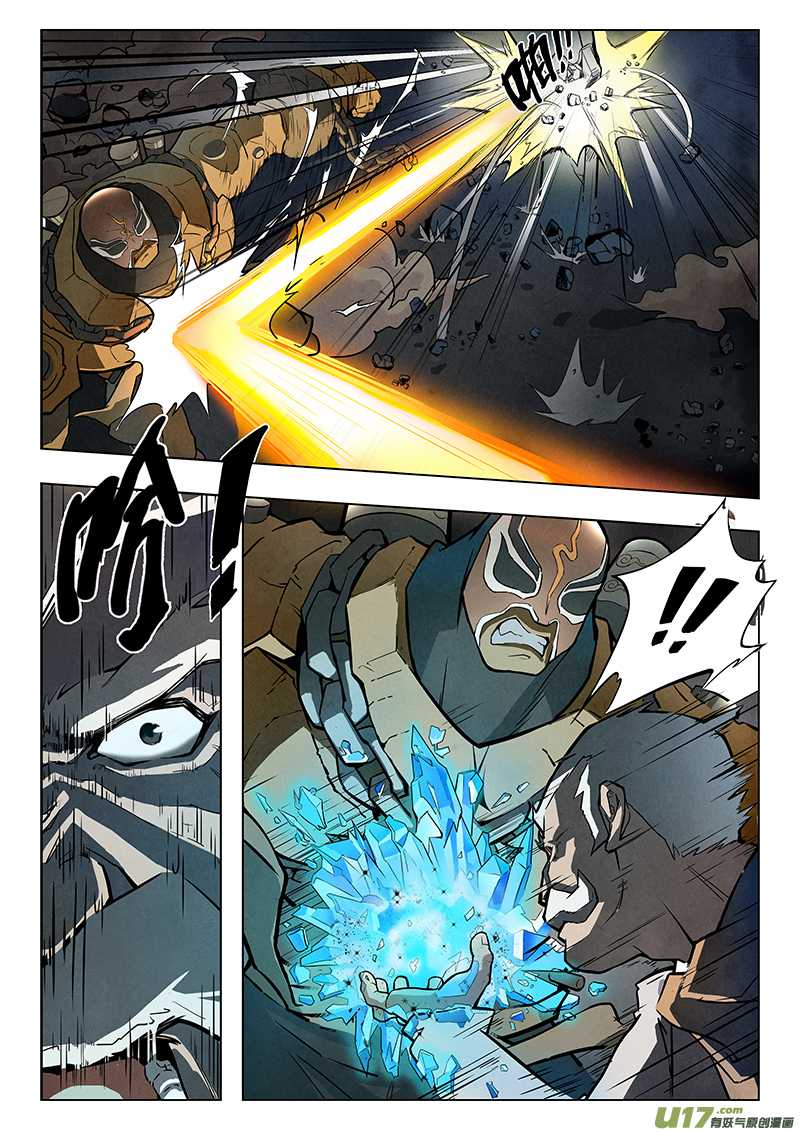 The Last Summoner Chapter 4 page 43 - Chapter 4: The Last Supper