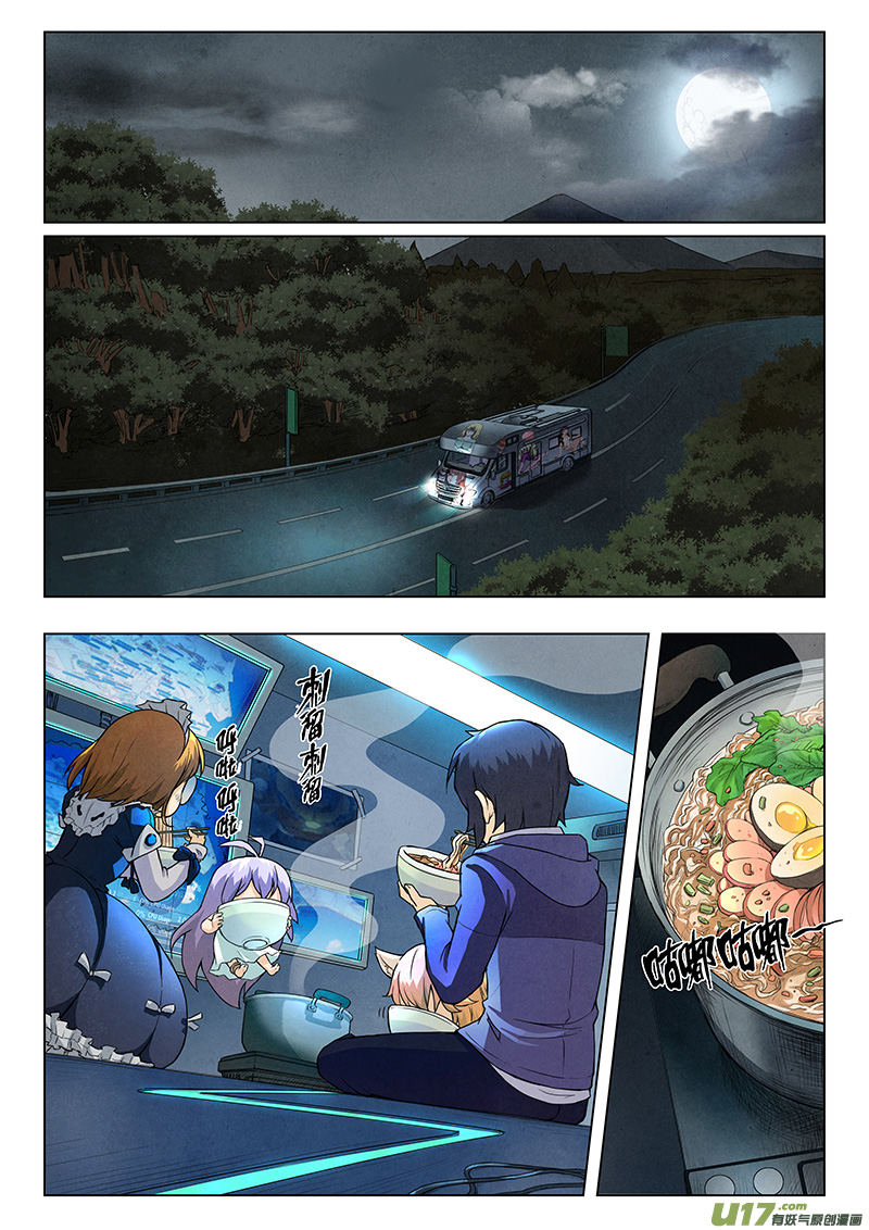 The Last Summoner Chapter 6 page 37 - Chapter 6: The Rock Forest