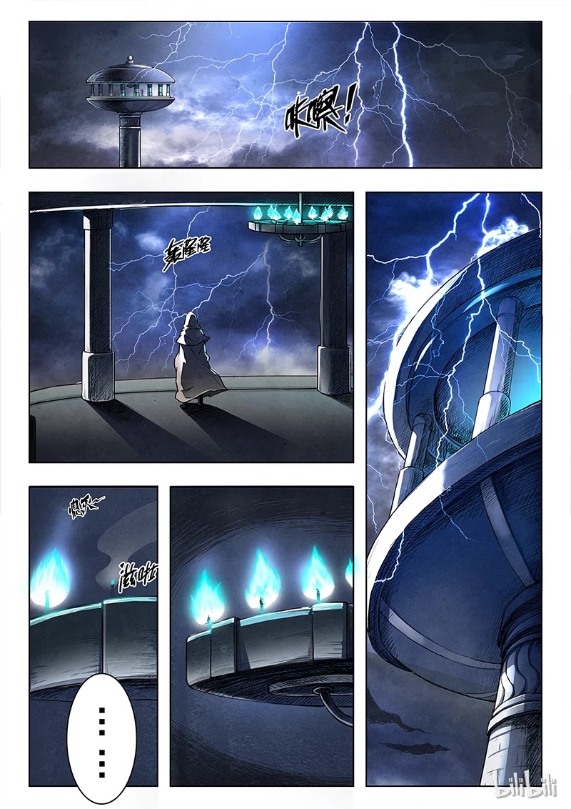 The Last Summoner Chapter 7.4 page 15 - Chapter 7.4