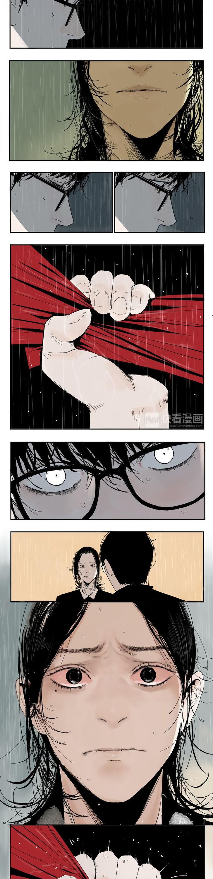 The Law of The Yama Chapter 1 page 11 - Chapter 1 : Meow