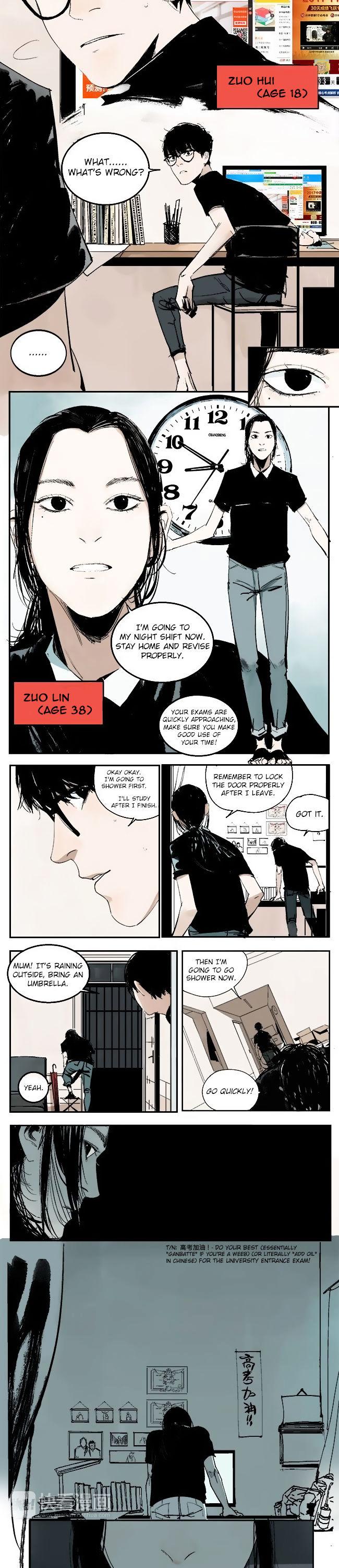 The Law of The Yama Chapter 1 page 2 - Chapter 1 : Meow