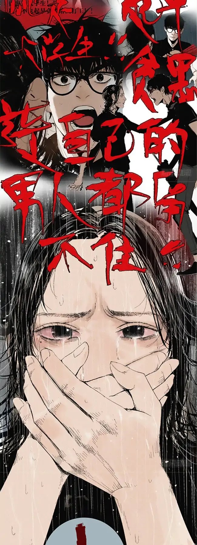 The Law of The Yama Chapter 11 page 14 - Chapter 11: Master Yama's Laws