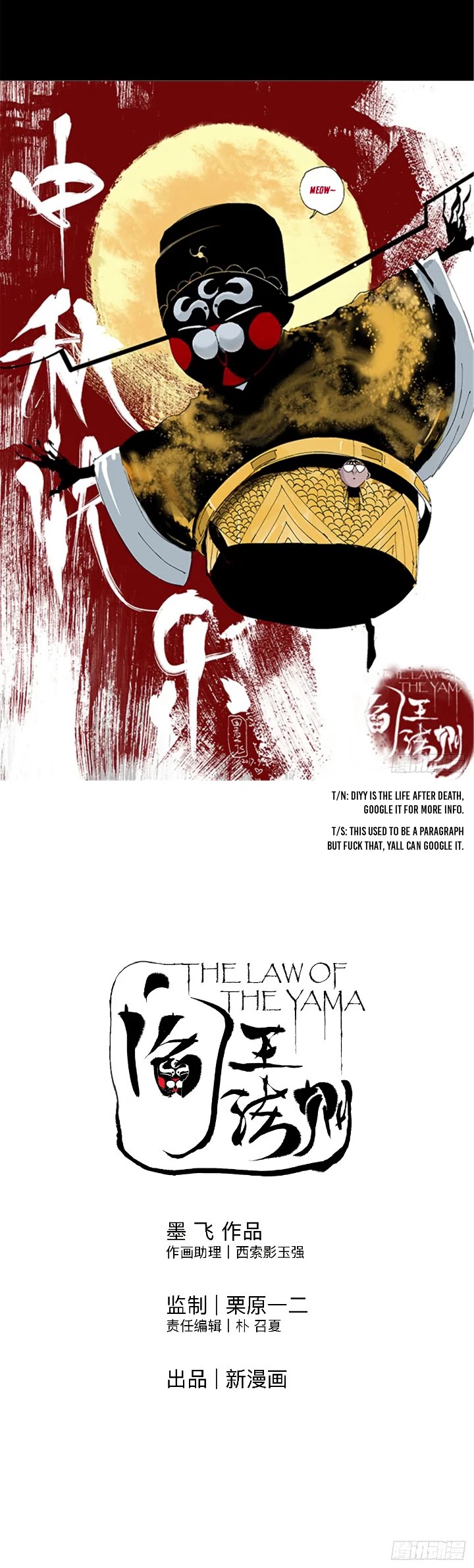 The Law of The Yama Chapter 14 page 34 - Chapter 14: Nirvanic Reincarnators