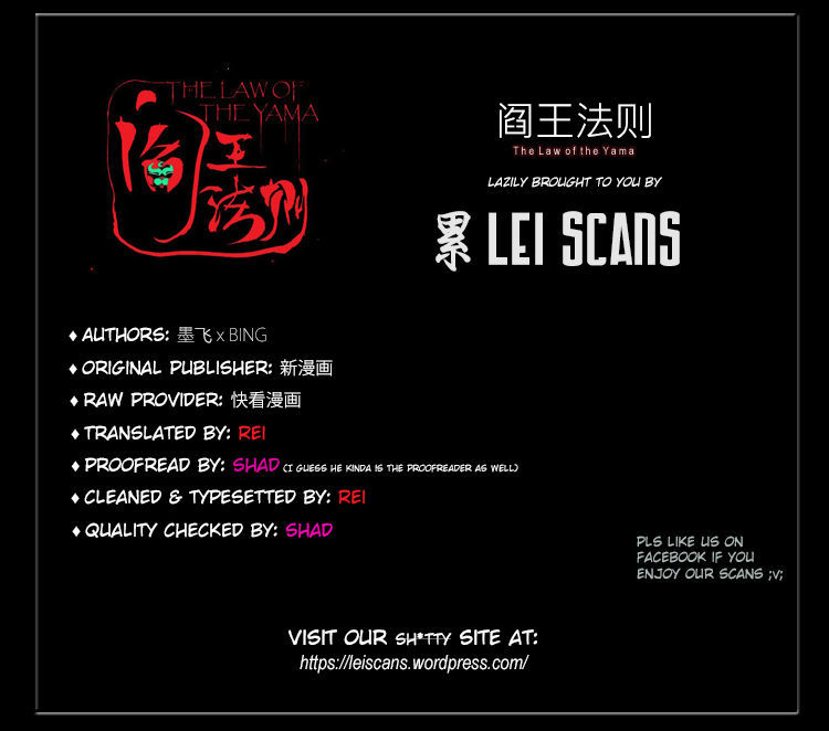 The Law of The Yama Chapter 2 page 1 - Chapter 2 : Do Not Lie