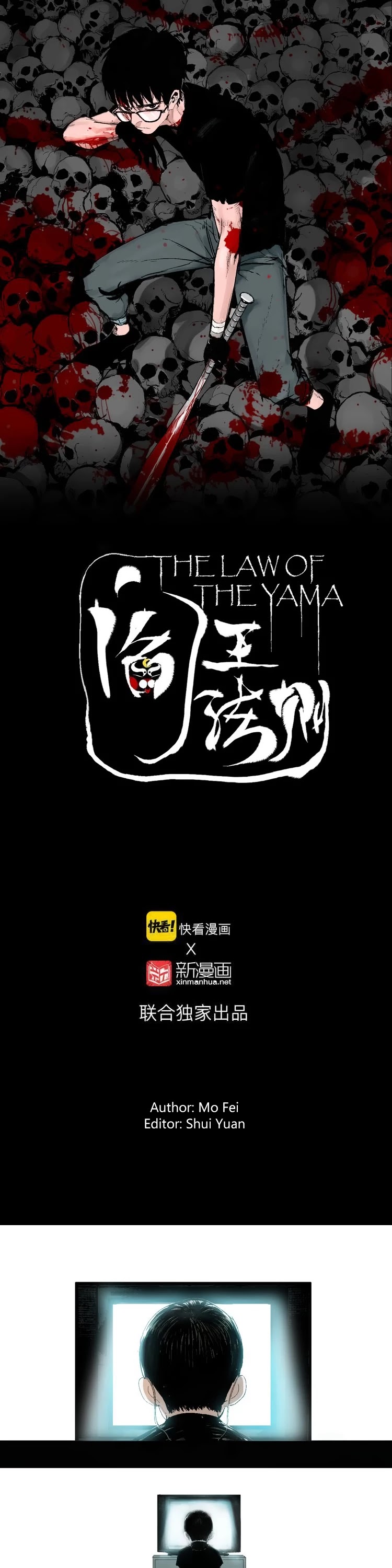 The Law of The Yama Chapter 6 page 1 - Chapter 6: Thirteen Years in a Flash