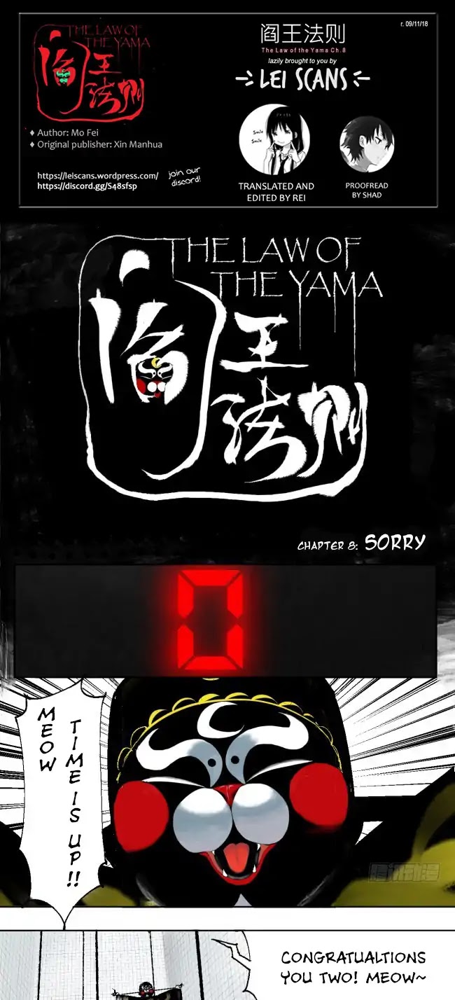 The Law of The Yama Chapter 8 page 1 - Chapter 8: Sorry