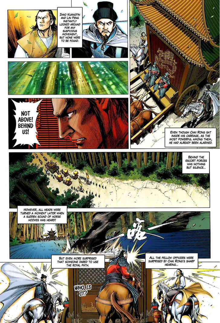The Lawless Chapter 2 page 12 - Chapter 2