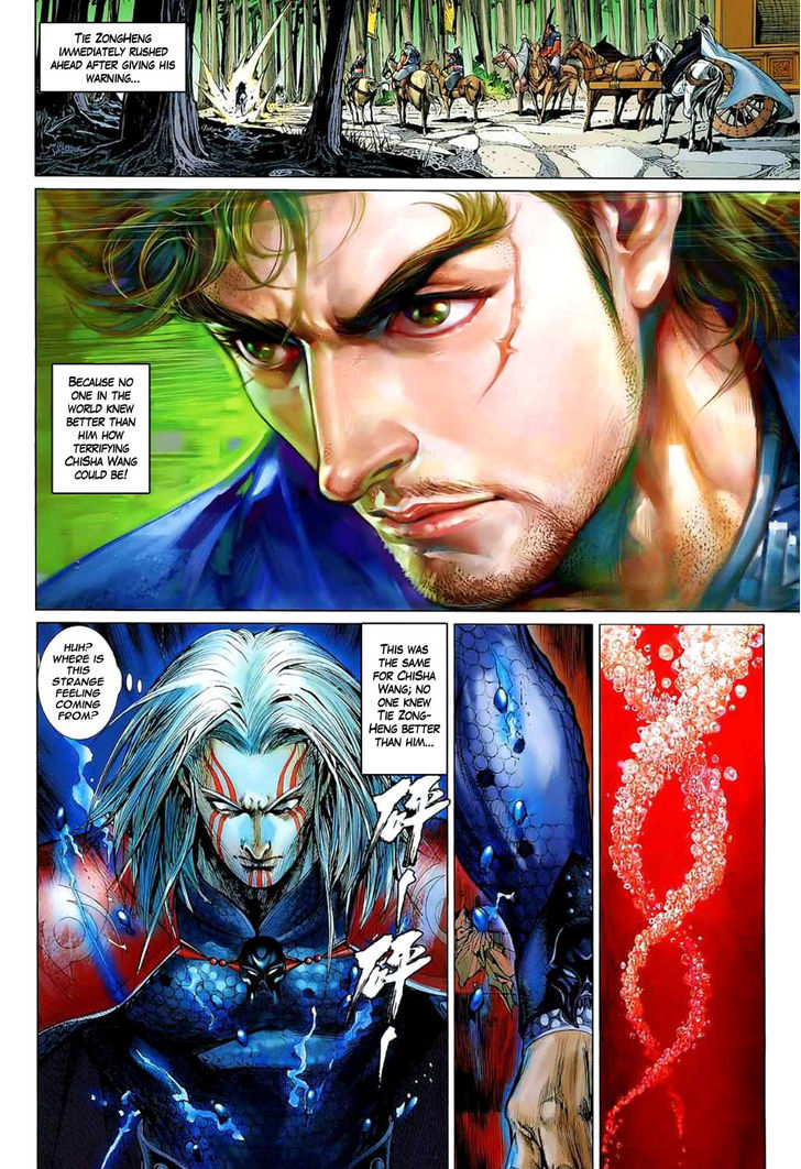The Lawless Chapter 2 page 16 - Chapter 2