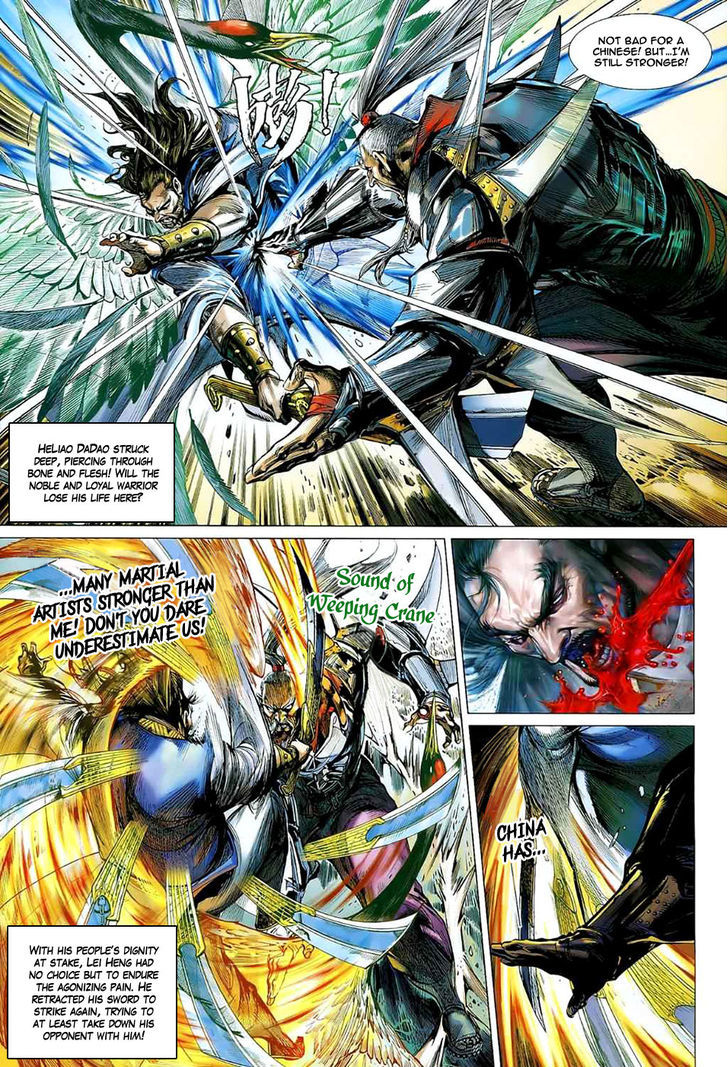 The Lawless Chapter 2 page 18 - Chapter 2