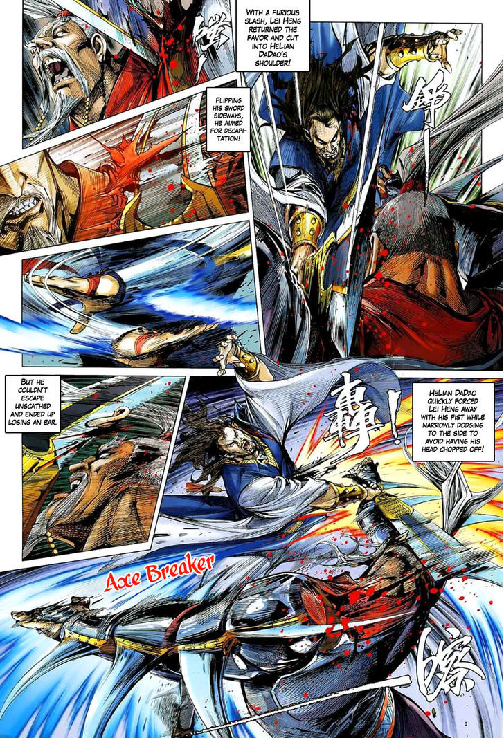 The Lawless Chapter 2 page 19 - Chapter 2