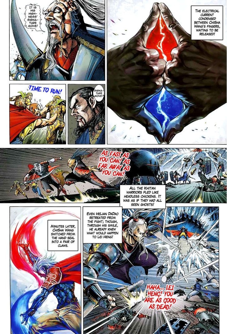 The Lawless Chapter 2 page 23 - Chapter 2