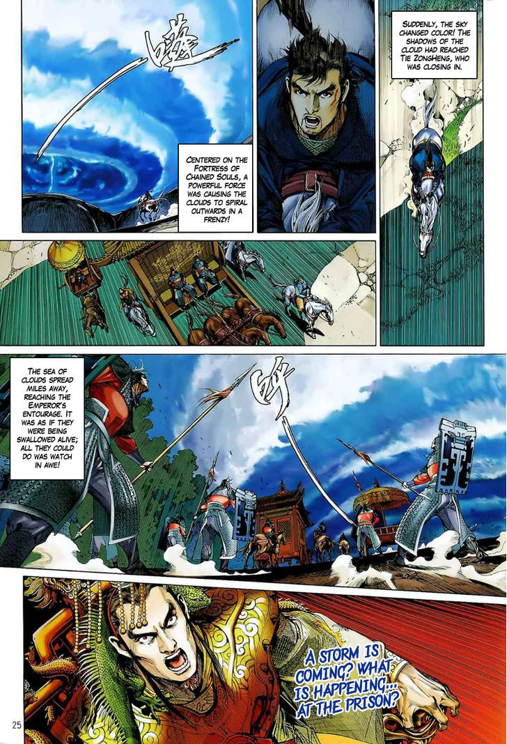 The Lawless Chapter 2 page 25 - Chapter 2