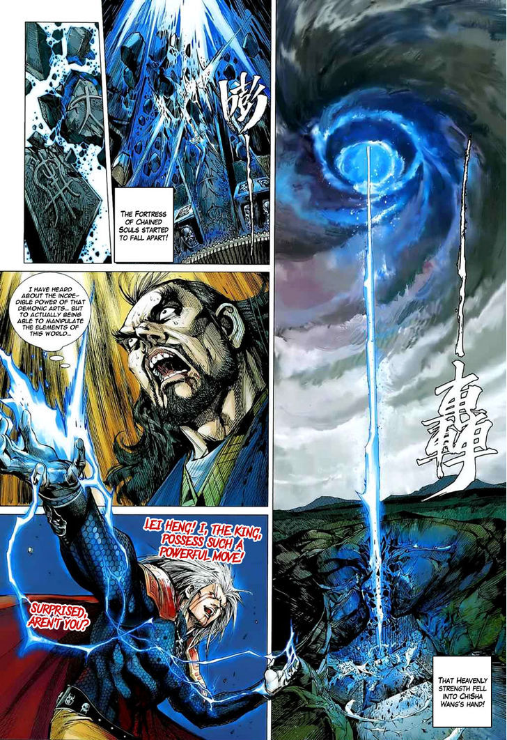 The Lawless Chapter 2 page 27 - Chapter 2