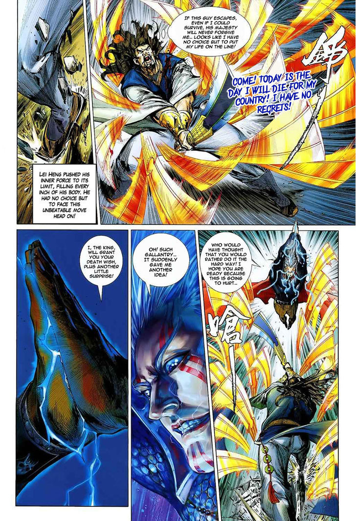 The Lawless Chapter 2 page 31 - Chapter 2