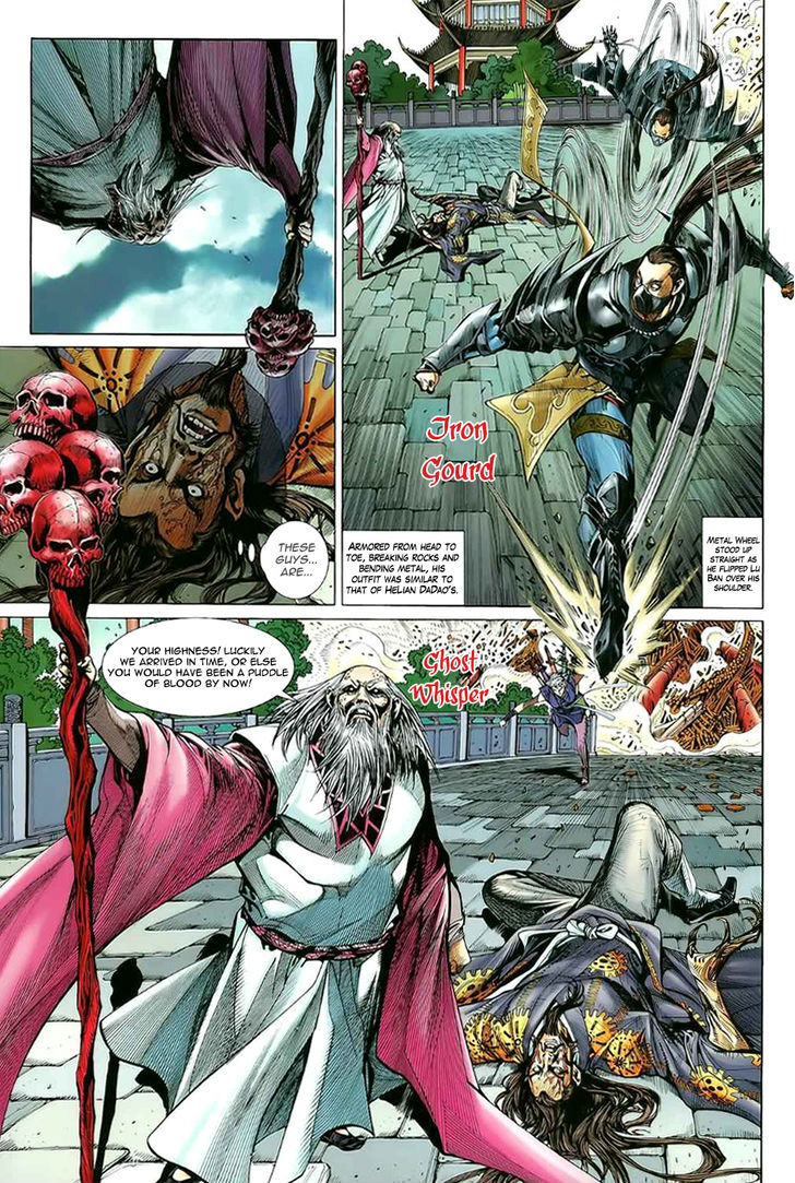 The Lawless Chapter 9 page 18 - Chapter 9