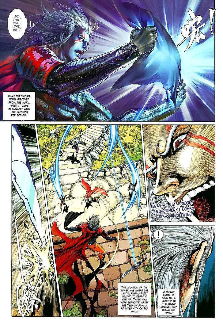 The Lawless Chapter 9 page 28 - Chapter 9