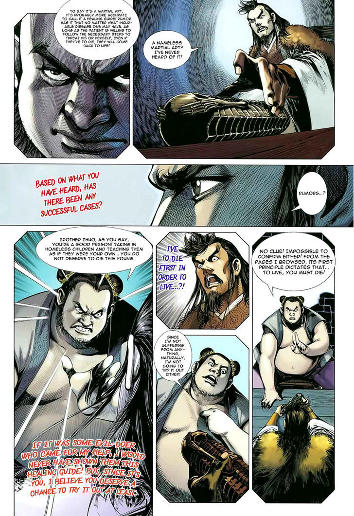 The Lawless Chapter 9 page 7 - Chapter 9
