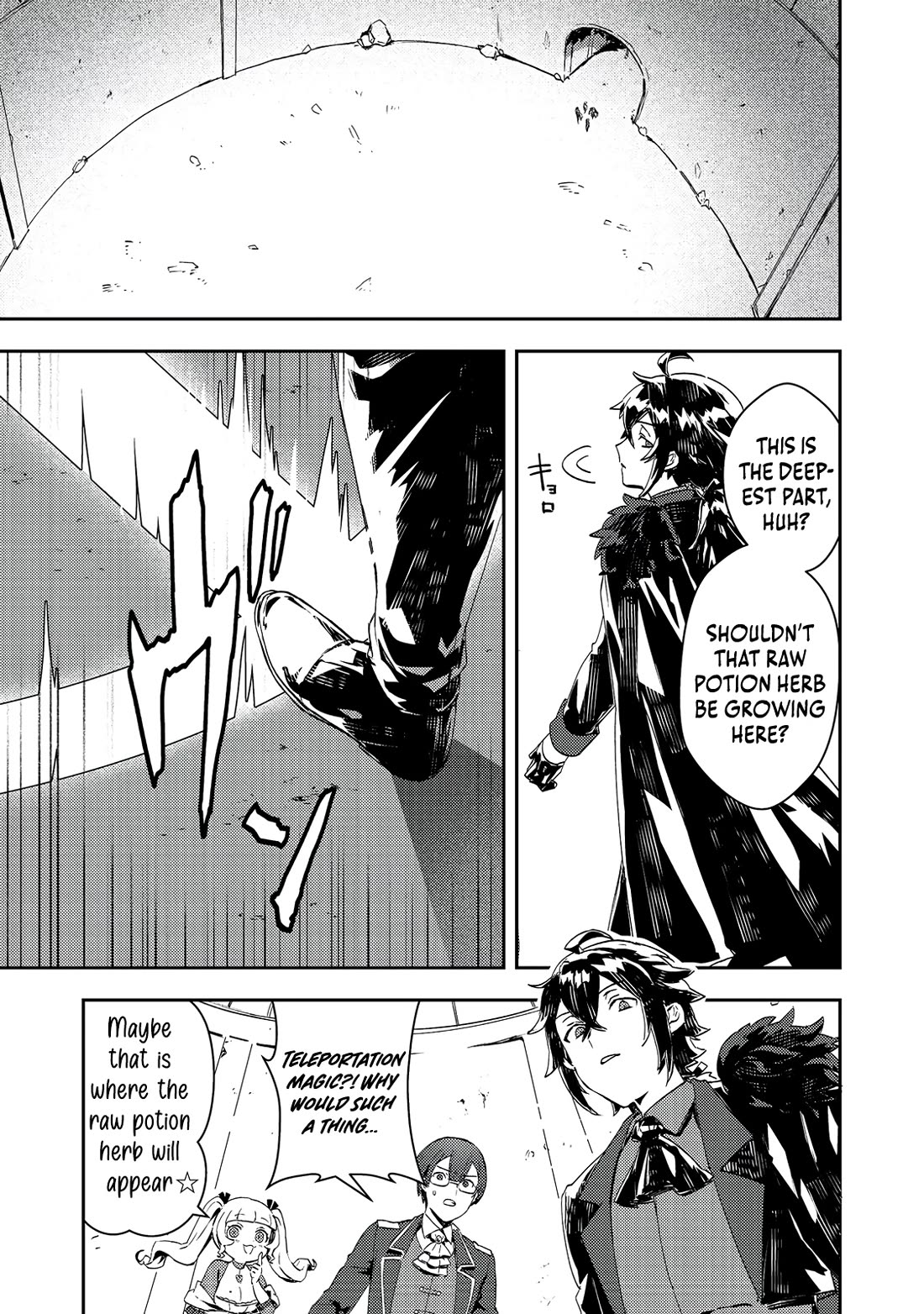 The Lazy Villainous Noble Married the Villainous Young Lady and Became the Most Fearsome Couple Chapter 12 page 10 - Chapter 12