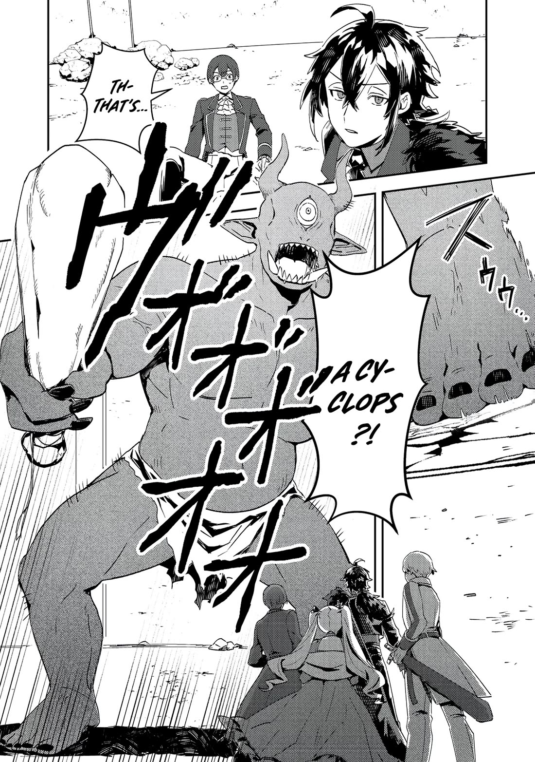 The Lazy Villainous Noble Married the Villainous Young Lady and Became the Most Fearsome Couple Chapter 12 page 13 - Chapter 12