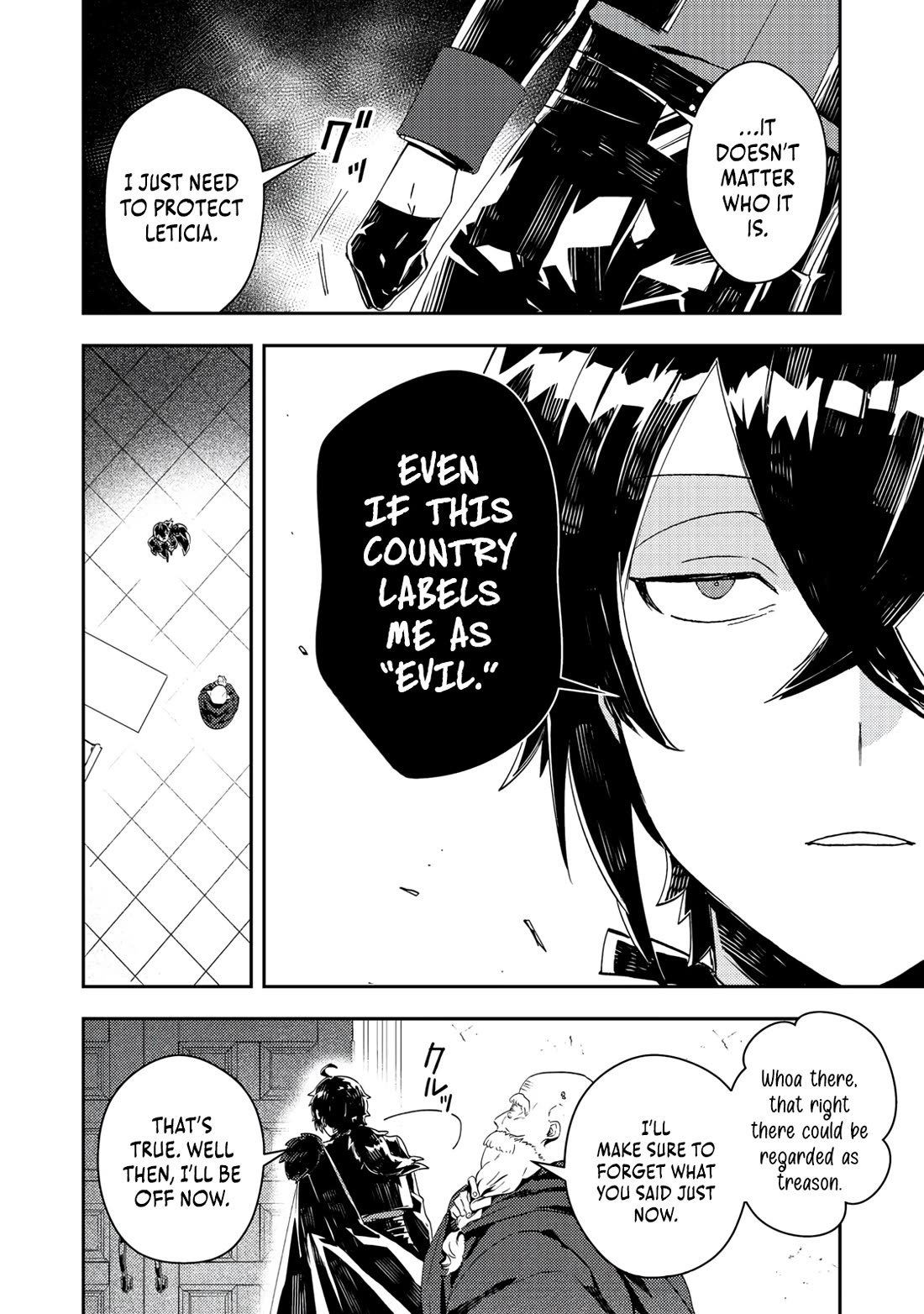 The Lazy Villainous Noble Married the Villainous Young Lady and Became the Most Fearsome Couple Chapter 14 page 19 - Chapter 14