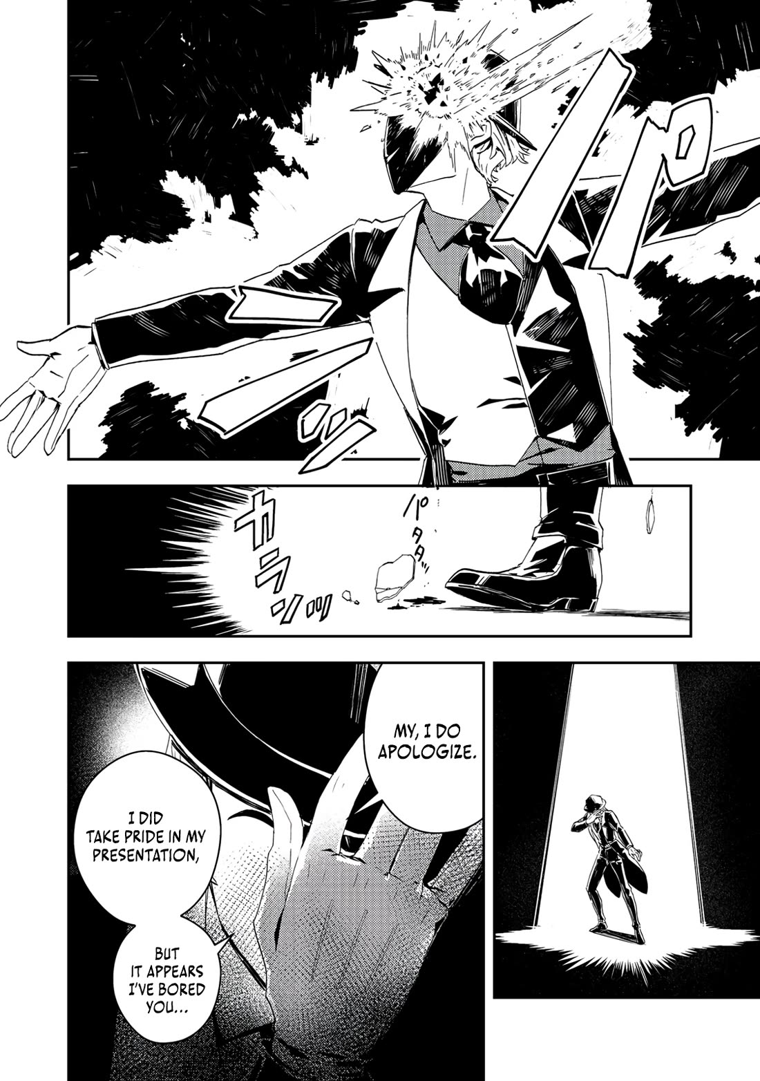 The Lazy Villainous Noble Married the Villainous Young Lady and Became the Most Fearsome Couple Chapter 14 page 3 - Chapter 14