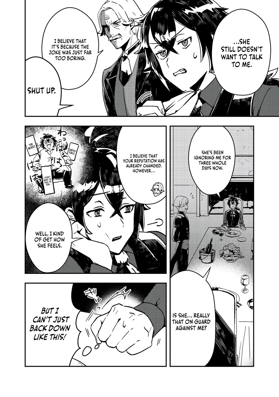 The Lazy Villainous Noble Married the Villainous Young Lady and Became the Most Fearsome Couple Chapter 2 page 15 - Chapter 2