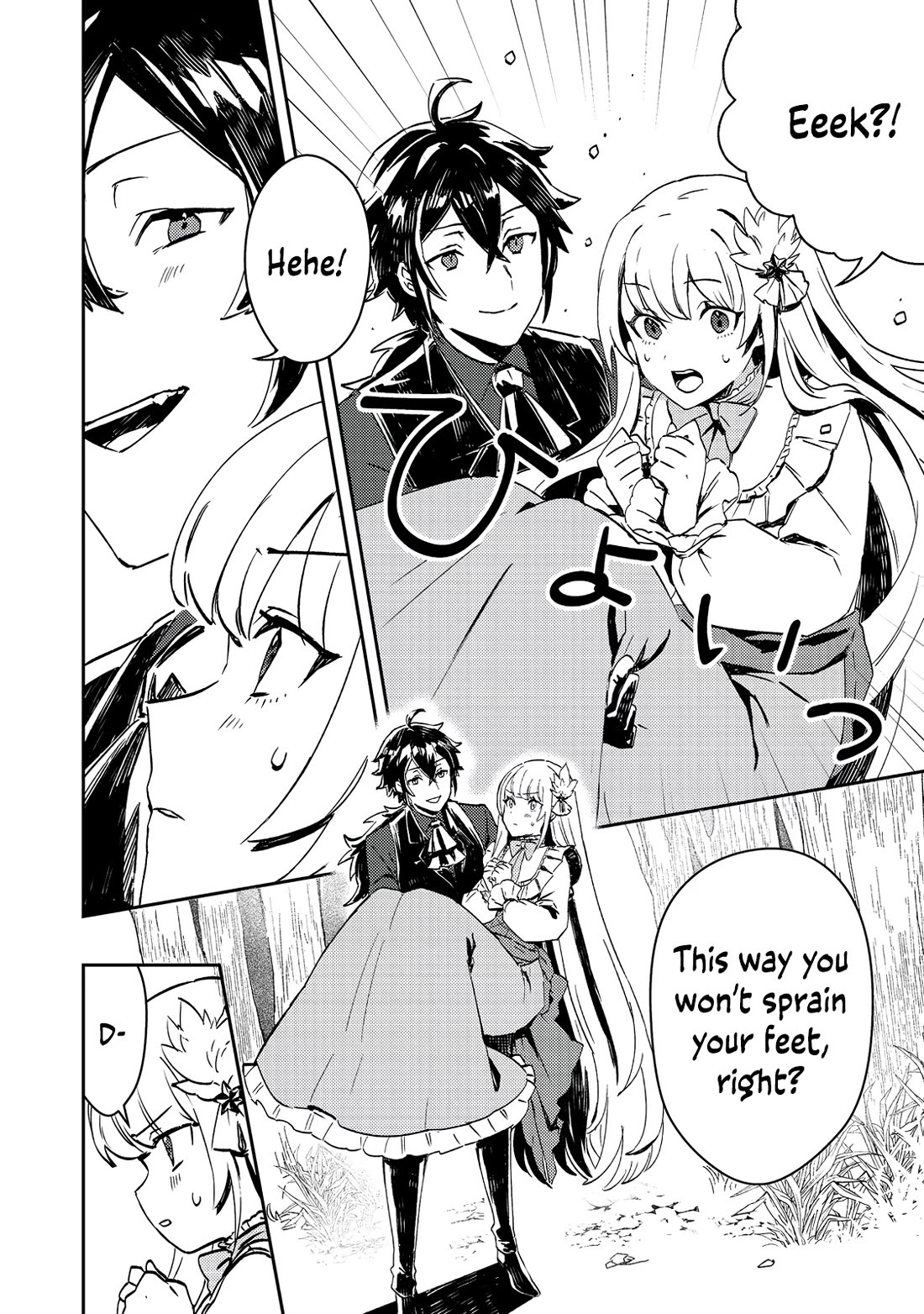 The Lazy Villainous Noble Married the Villainous Young Lady and Became the Most Fearsome Couple Chapter 3 page 5 - Chapter 3