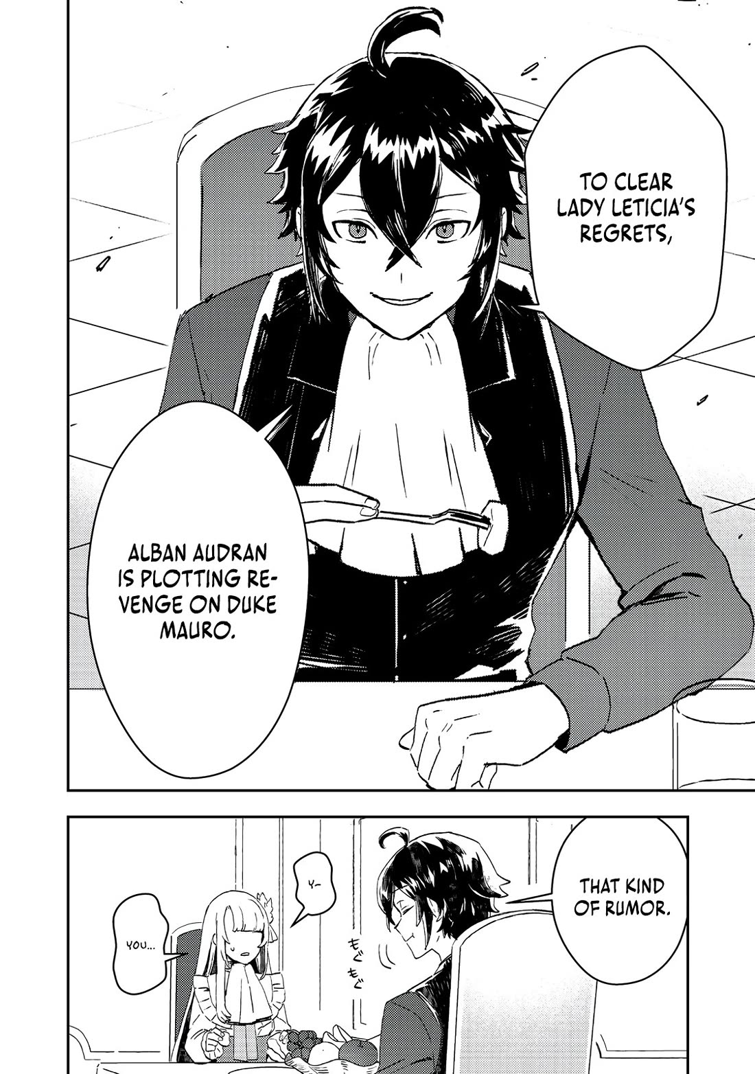 The Lazy Villainous Noble Married the Villainous Young Lady and Became the Most Fearsome Couple Chapter 5 page 2 - Chapter 5