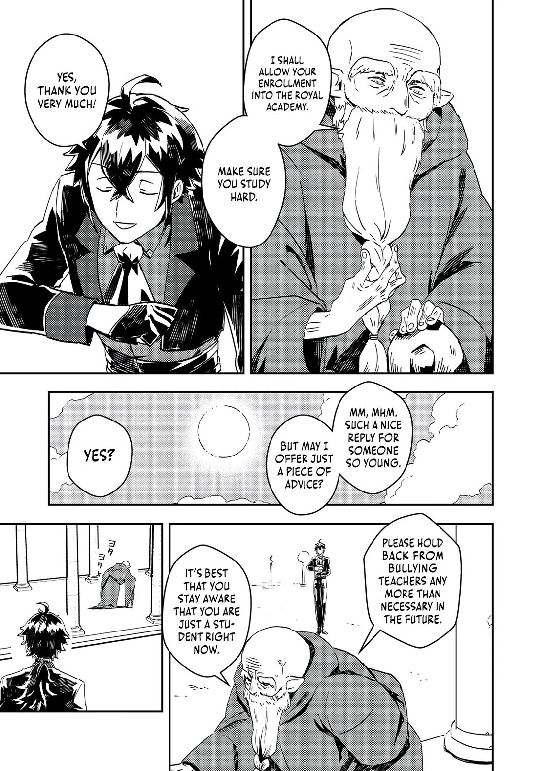 The Lazy Villainous Noble Married the Villainous Young Lady and Became the Most Fearsome Couple Chapter 8 page 19 - Chapter 8
