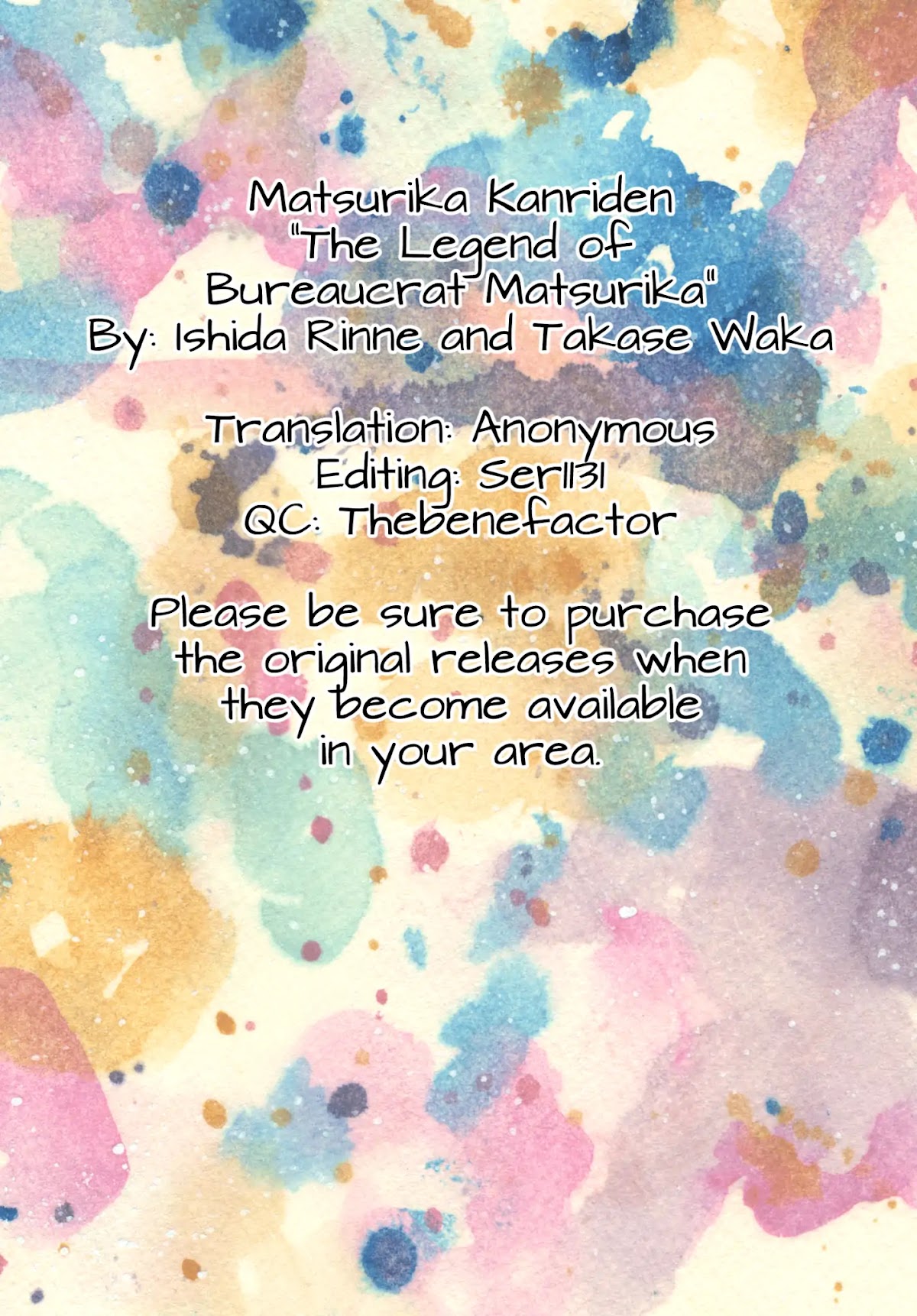 The Legend of Bureaucrat Matsurika Chapter 1 page 1 - Chapter 1