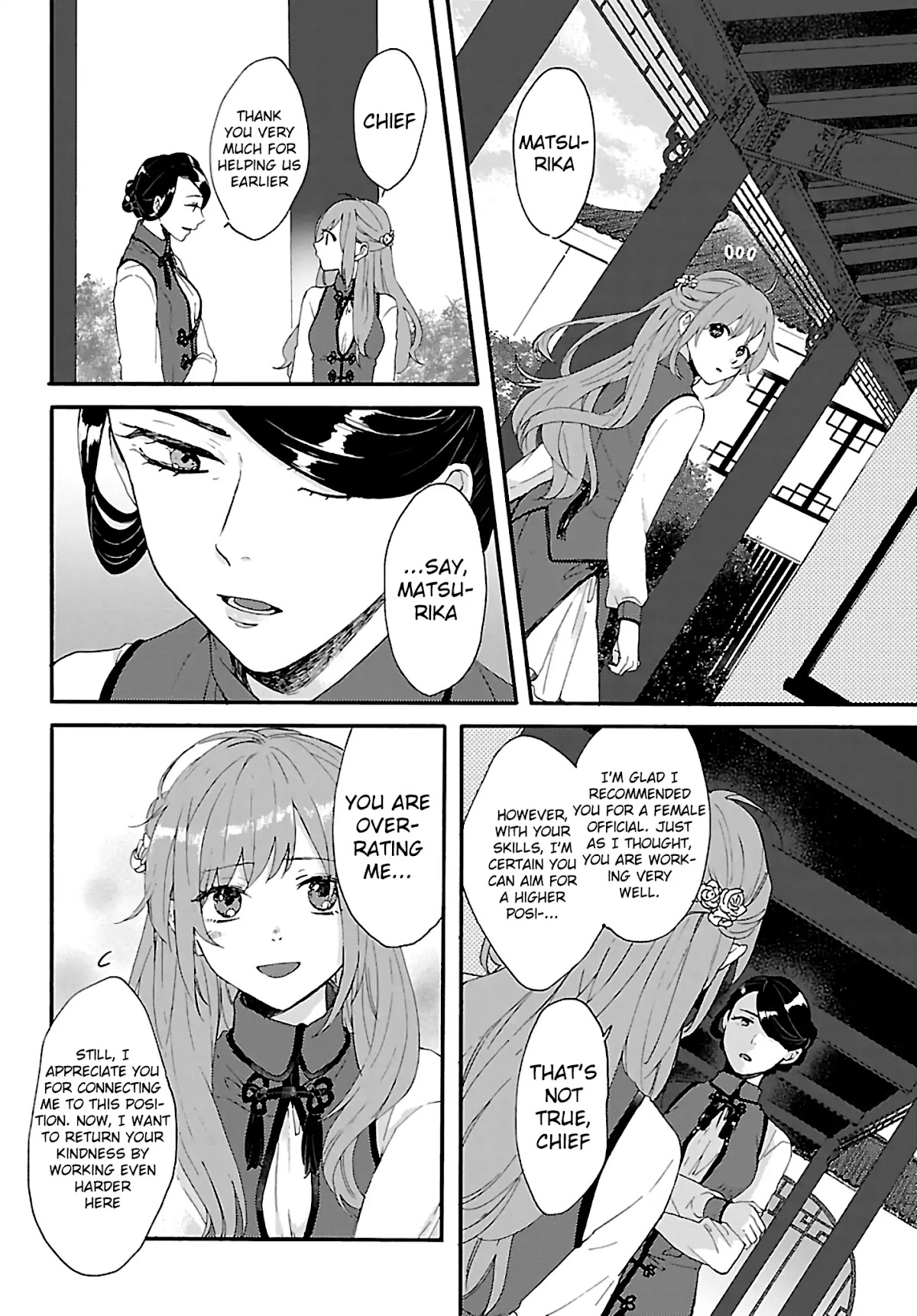 The Legend of Bureaucrat Matsurika Chapter 1 page 11 - Chapter 1