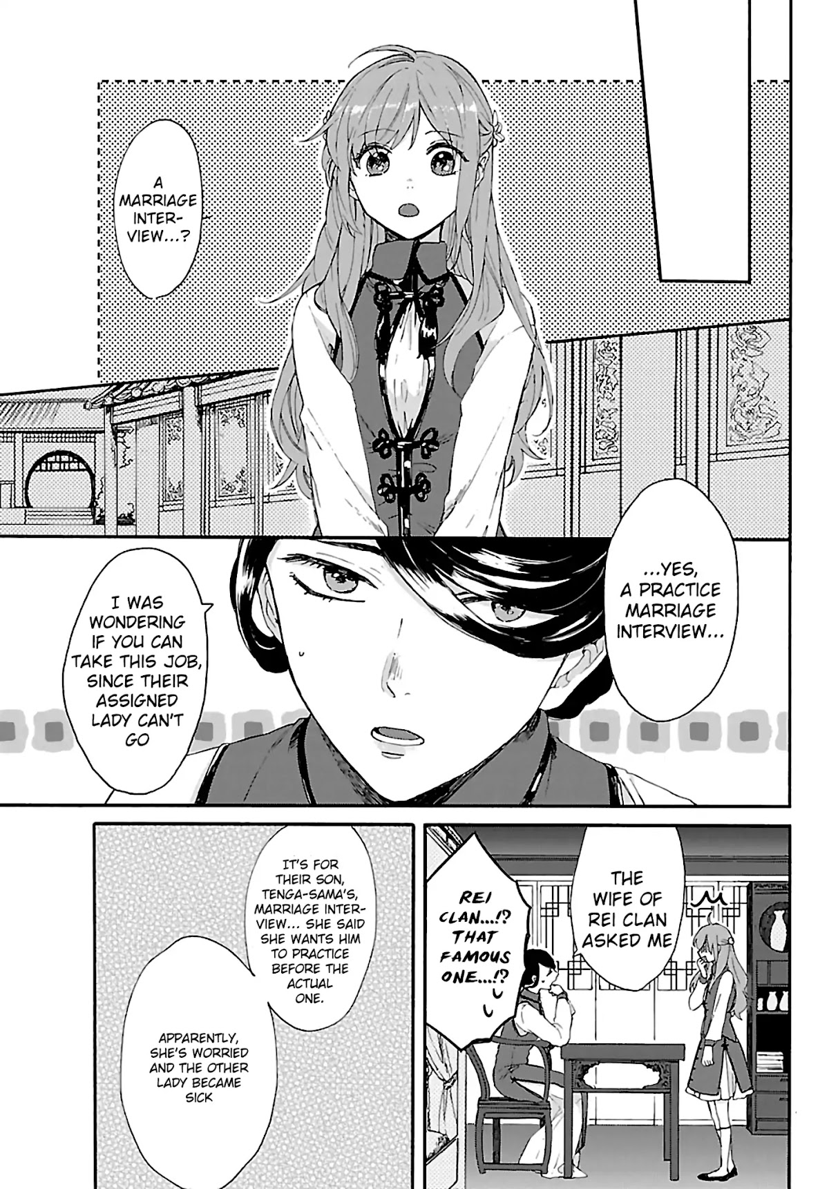 The Legend of Bureaucrat Matsurika Chapter 1 page 17 - Chapter 1