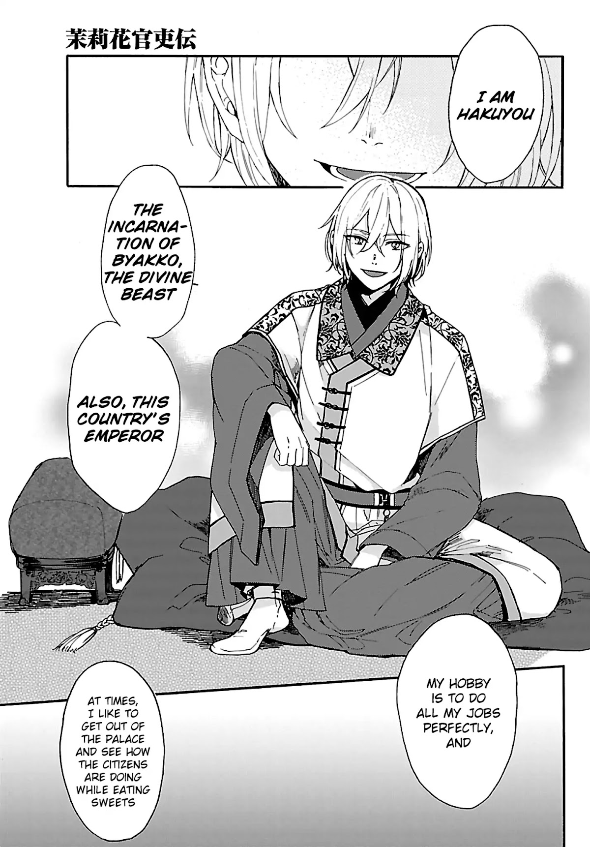 The Legend of Bureaucrat Matsurika Chapter 1 page 23 - Chapter 1