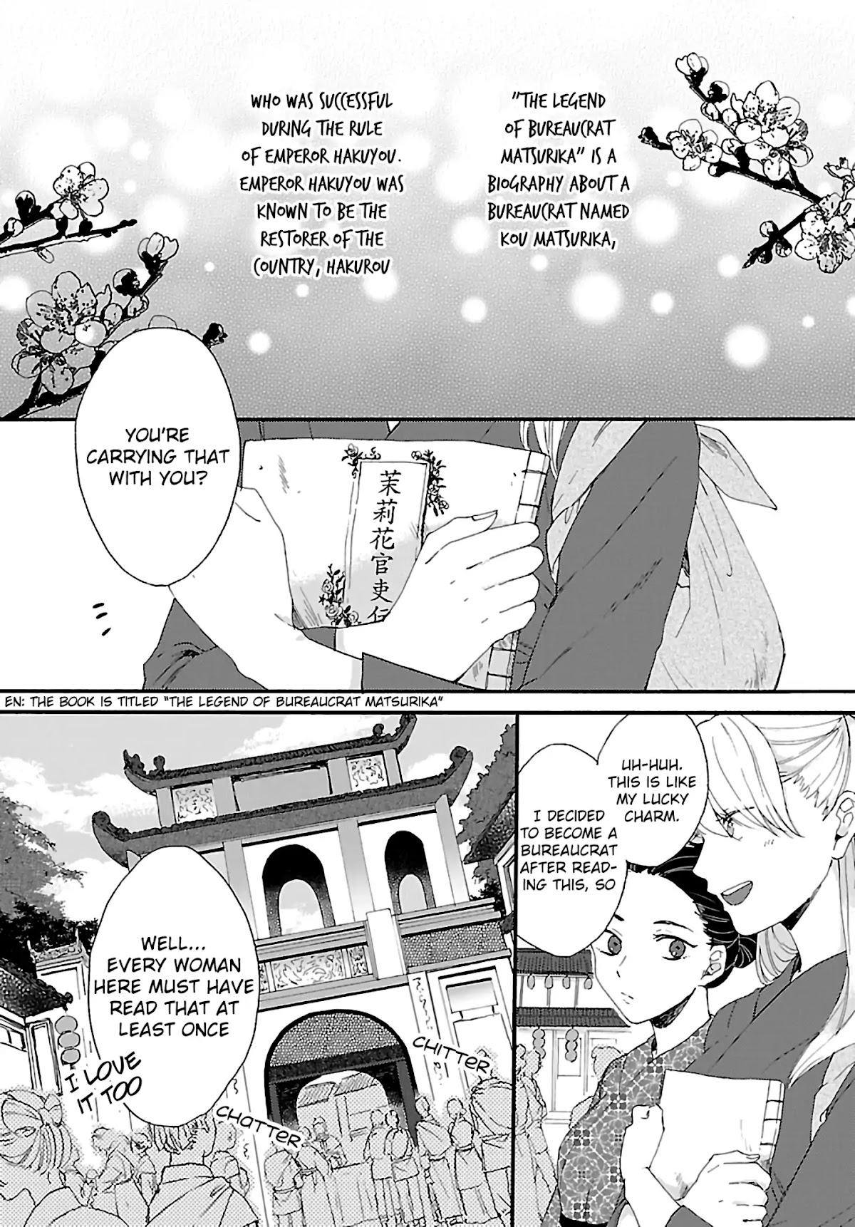 The Legend of Bureaucrat Matsurika Chapter 1 page 3 - Chapter 1