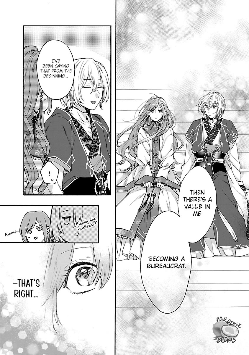 The Legend of Bureaucrat Matsurika Chapter 10 page 11 - Chapter 10