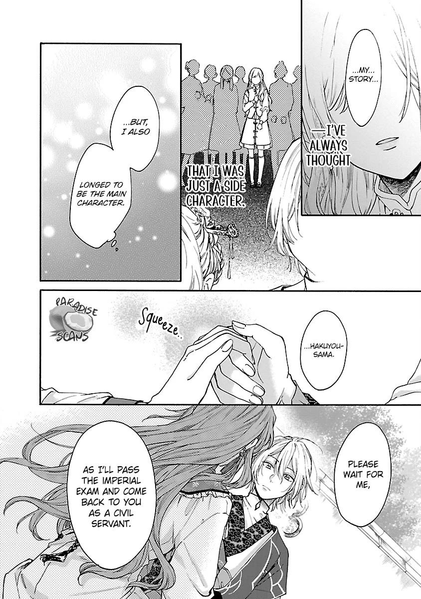 The Legend of Bureaucrat Matsurika Chapter 10 page 14 - Chapter 10