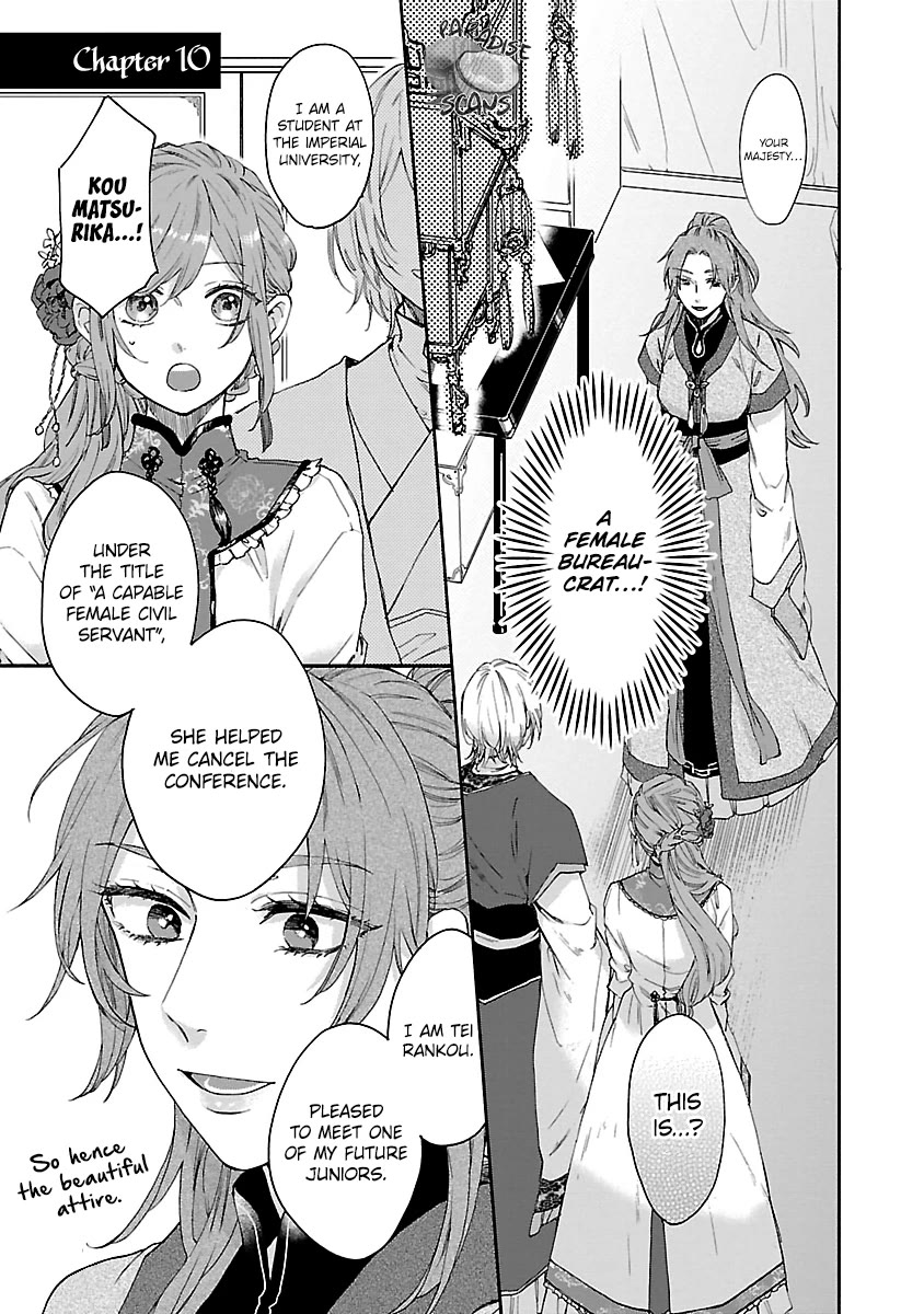 The Legend of Bureaucrat Matsurika Chapter 10 page 2 - Chapter 10