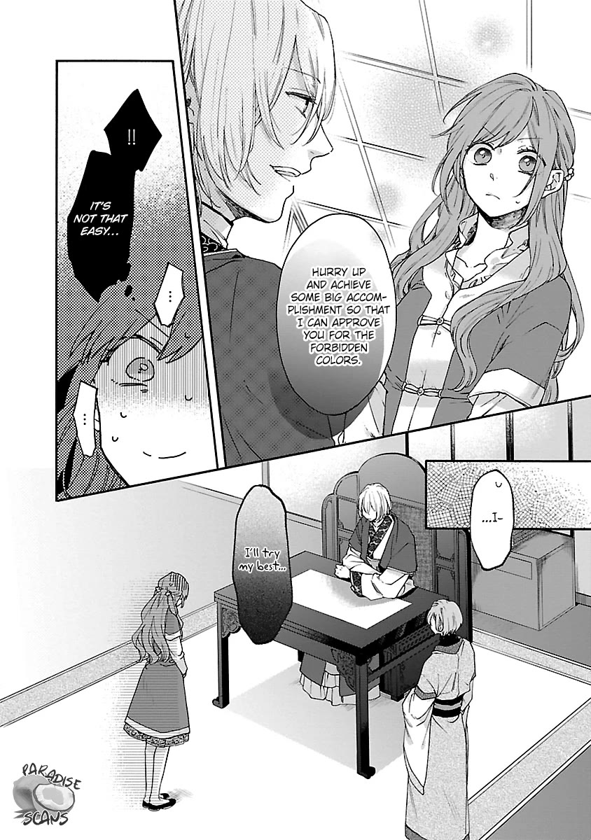 The Legend of Bureaucrat Matsurika Chapter 10 page 21 - Chapter 10