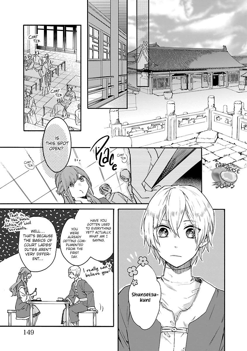 The Legend of Bureaucrat Matsurika Chapter 10 page 22 - Chapter 10