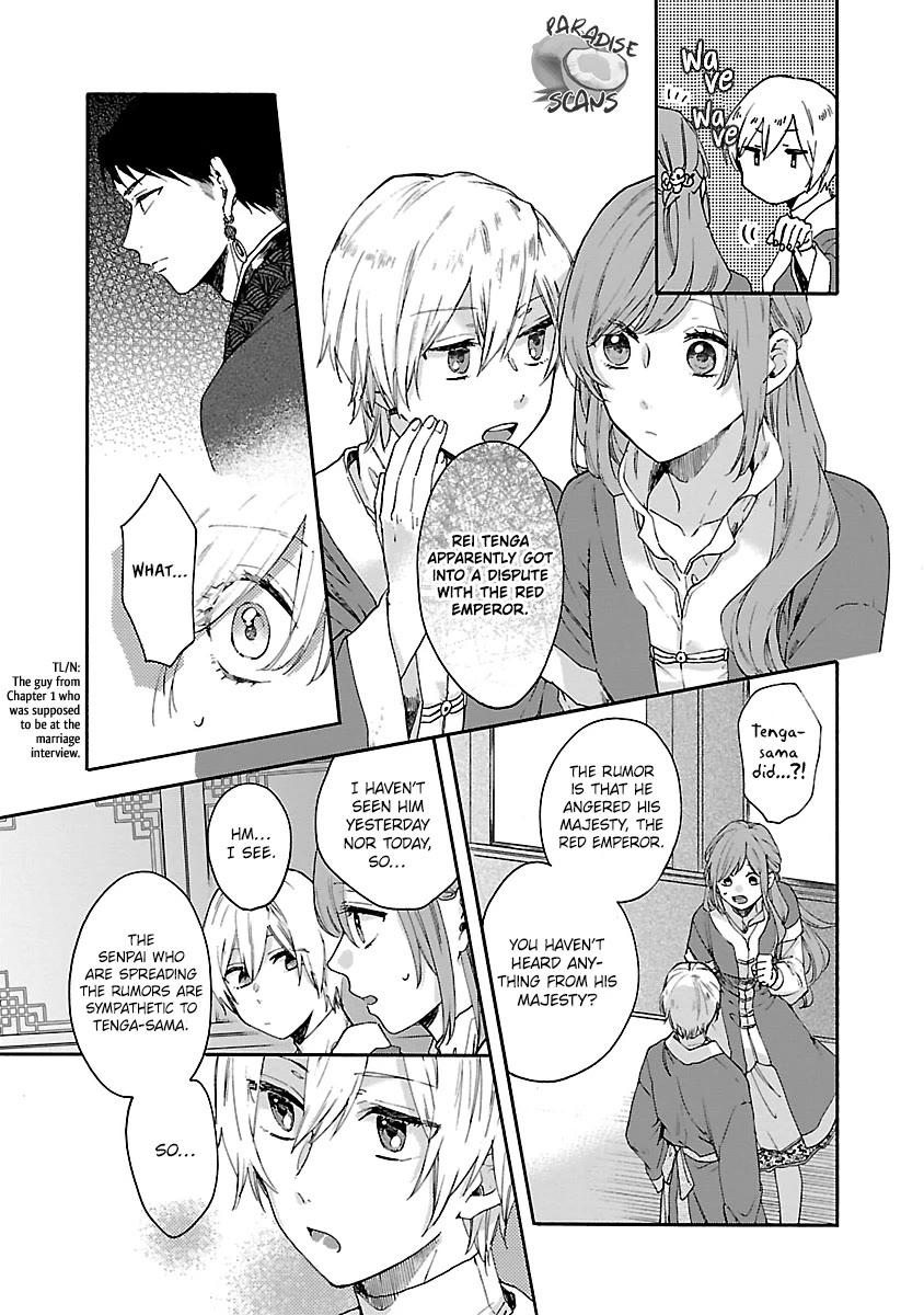 The Legend of Bureaucrat Matsurika Chapter 10 page 26 - Chapter 10