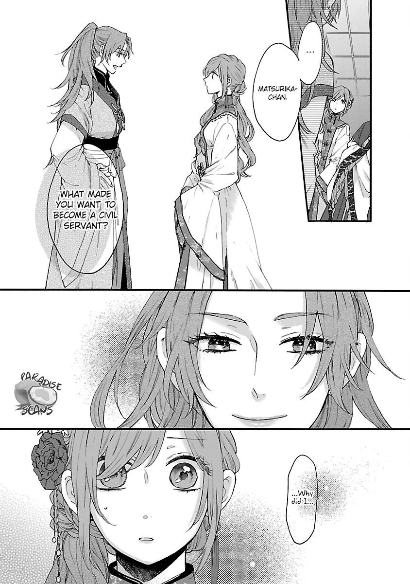 The Legend of Bureaucrat Matsurika Chapter 10 page 3 - Chapter 10
