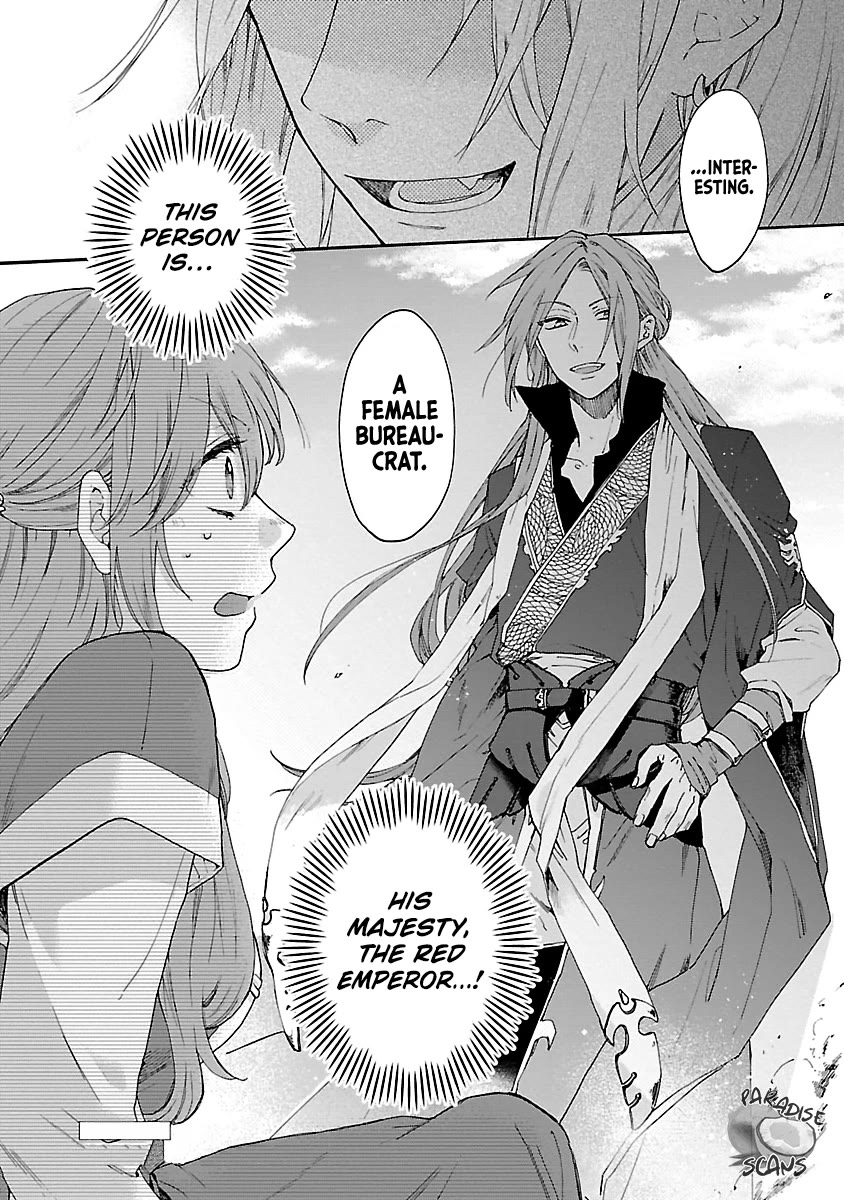 The Legend of Bureaucrat Matsurika Chapter 10 page 31 - Chapter 10