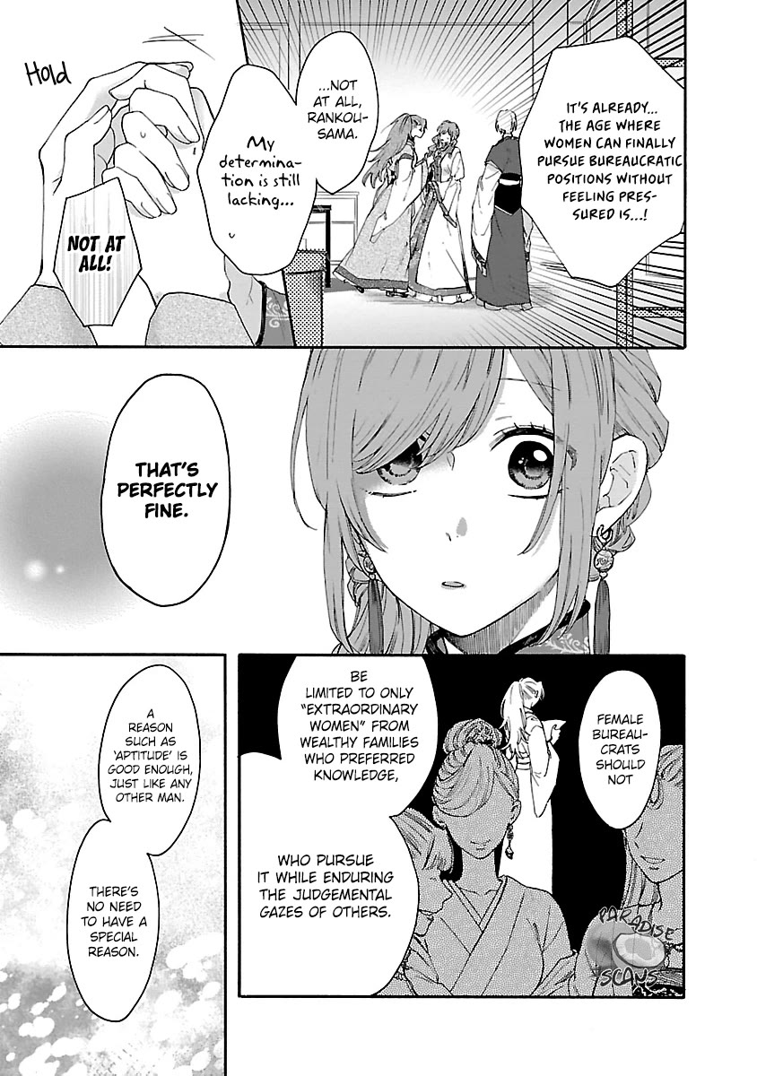The Legend of Bureaucrat Matsurika Chapter 10 page 6 - Chapter 10