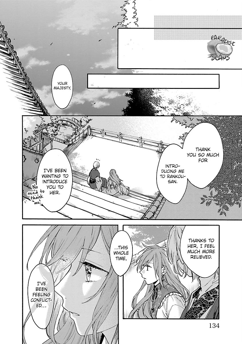 The Legend of Bureaucrat Matsurika Chapter 10 page 9 - Chapter 10