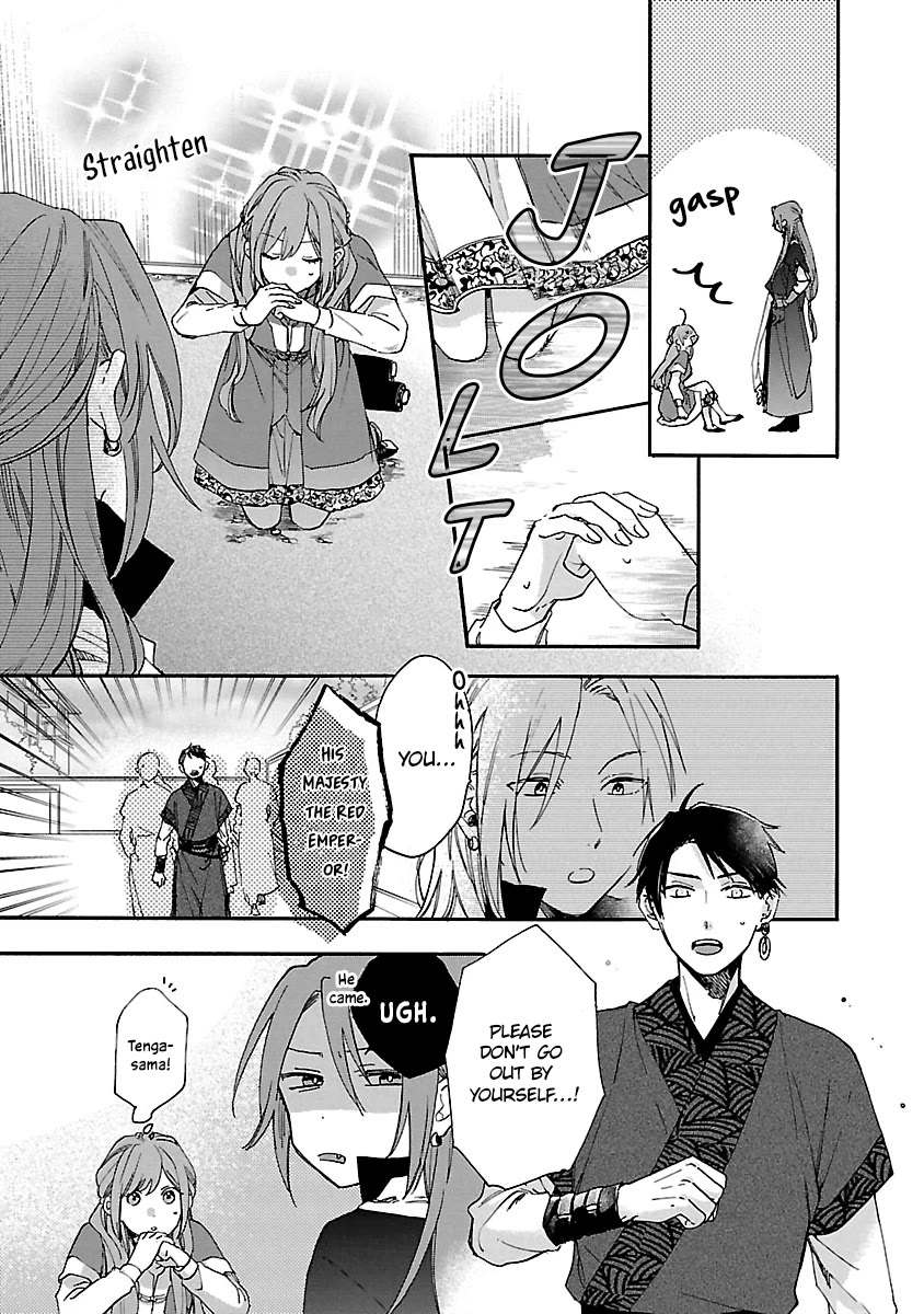 The Legend of Bureaucrat Matsurika Chapter 11 page 10 - Chapter 11